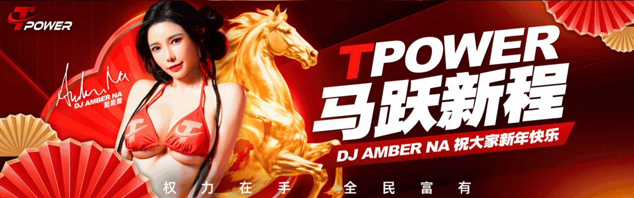 TPower3 official platform header