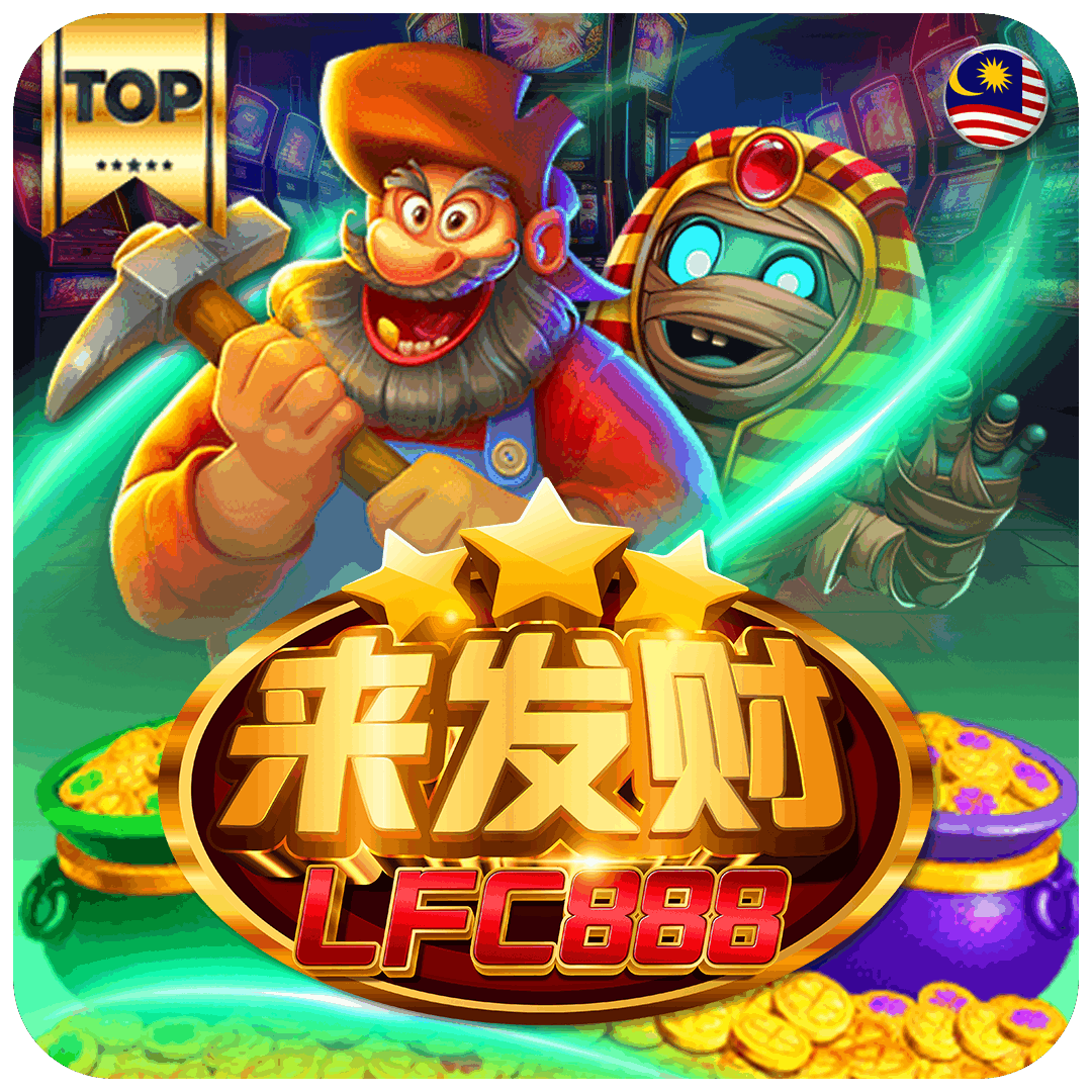 LFC888 Games Available at TPower3